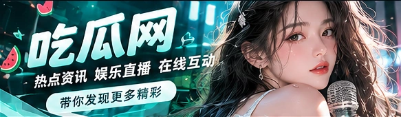 文化资讯与每日精选的横幅画面