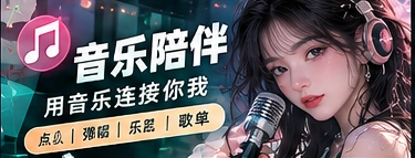 轻聊空间栏目主题图