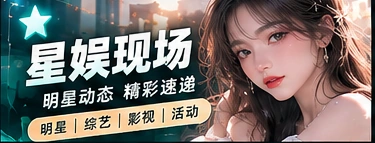 声音与回应栏目主题图